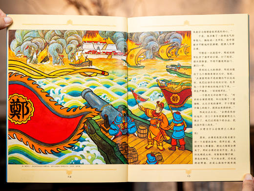 【全球华人“传家宝”级读物】《汉声中国童话》（全24册）300名匠人耗时10年打造，把只属于中国的故事讲给孩子听，362篇精彩故事·843幅国风插画·40年畅销经典 商品图14