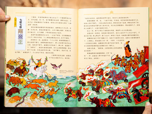 【全球华人“传家宝”级读物】《汉声中国童话》（全24册）300名匠人耗时10年打造，把只属于中国的故事讲给孩子听，362篇精彩故事·843幅国风插画·40年畅销经典 商品图12