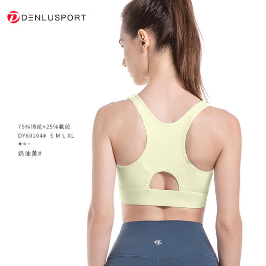 专业运动内衣DY60104#   防爆拉链设计一体式胸杯防移位设计吸汗透气 适合中高强度运动 商品图8