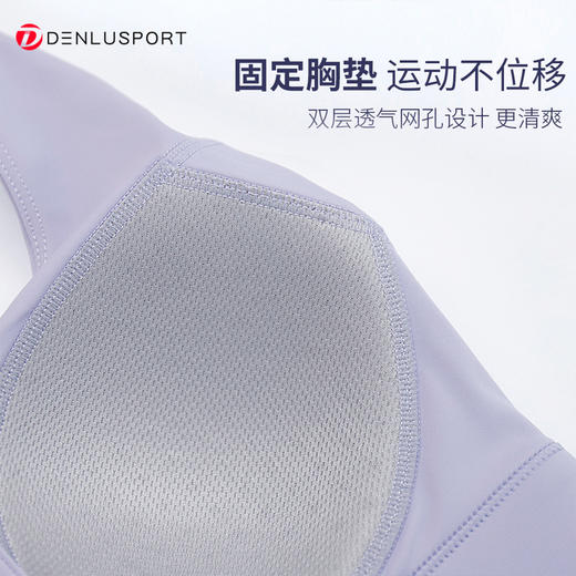 专业运动内衣DY60104#   防爆拉链设计一体式胸杯防移位设计吸汗透气 适合中高强度运动 商品图4