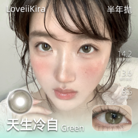 半年抛新品 天生冷白 现货