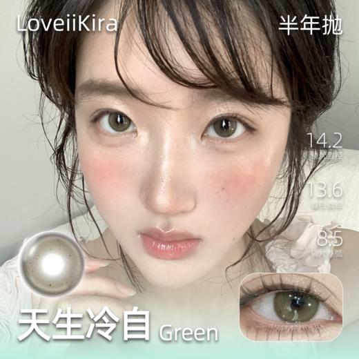 半年抛新品 天生冷白 现货 商品图0