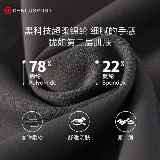 裸感运动超体验云感磨毛高端定制面料 热卖瑜伽健身裤DK60103 商品图3