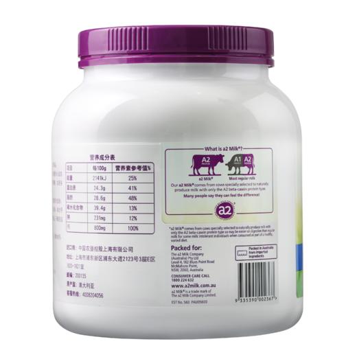 A2高钙速溶全脂调制乳粉900g 商品图8