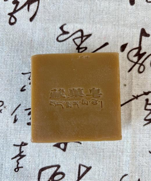 莀熹东方 藏药草本香皂 100g/块 商品图2