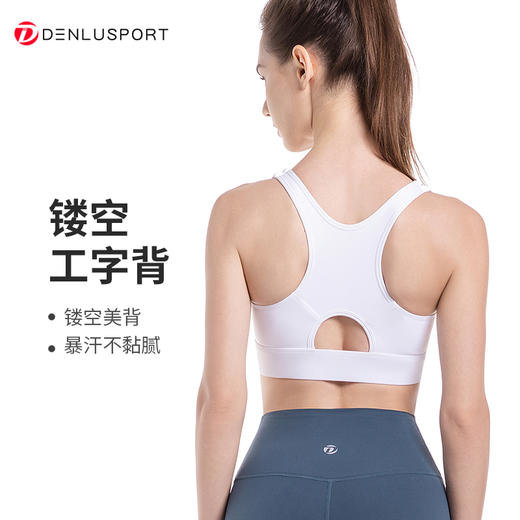 专业运动内衣DY60104#   防爆拉链设计一体式胸杯防移位设计吸汗透气 适合中高强度运动 商品图1