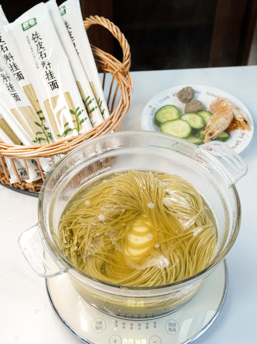 【清仓特价】【膳食养生面】铁皮石斛挂面 纯植物配方  每100克挂面含3克铁皮石斛份（1人份） 科学搭配 定餐定量 有效期剩6个月 建议者慎拍 商品图1