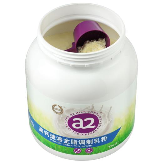 A2高钙速溶全脂调制乳粉900g 商品图6