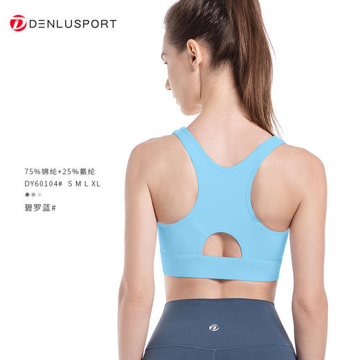 专业运动内衣DY60104#   防爆拉链设计一体式胸杯防移位设计吸汗透气 适合中高强度运动 商品图13