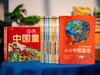 【全球华人“传家宝”级读物】《汉声中国童话》（全24册）300名匠人耗时10年打造，把只属于中国的故事讲给孩子听，362篇精彩故事·843幅国风插画·40年畅销经典 商品缩略图2