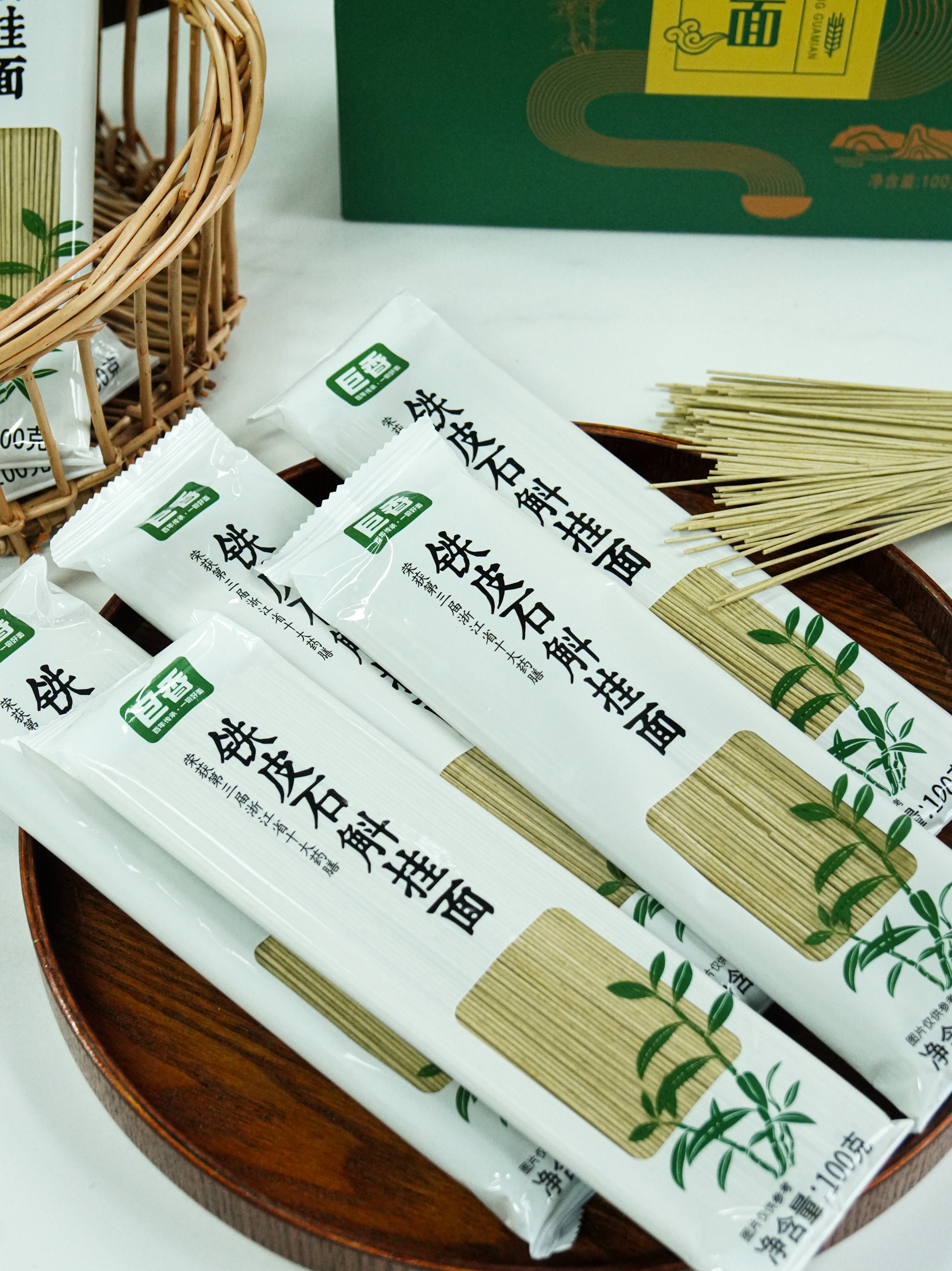 【清仓特价】【膳食养生面】铁皮石斛挂面 纯植物配方  每100克挂面含3克铁皮石斛份（1人份） 科学搭配 定餐定量 有效期剩6个月 建议者慎拍