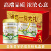 【送礼优选❗️荷兰高钙羊乳粉3桶加礼盒】高端品质，浓浓心意，牦牛骨髓营养粉燕窝猴头菇驼奶燕麦奶片虫草灵芝营养粉装高钙驼乳粉益生菌鹿奶营养粉L 商品缩略图2