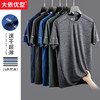 【DH】大码速干短袖新款圆领加大码打底衫宽松上衣男透气弹力休闲运动百搭 商品缩略图5