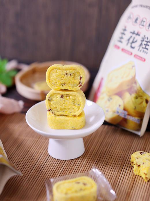 【天鲜萌小米红枣桂花糕】29.9元到手750g 现做现发❗️这块糕藏着东方人浪漫的饮食智慧😋调理脾胃正当时！ 商品图4