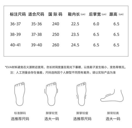 💥【sheii 同款】始源花瓣厚底增高沙滩鞋7315🖤🩷#甜酷风个性潮流❗超帅的厚底一字拖❗更有EVA材质踩屎感舒适脚感❗ ❗𝐏𝐢𝐧𝐤 & 𝐁𝐥𝐚𝐜𝐤高级感配色❗ 商品图6