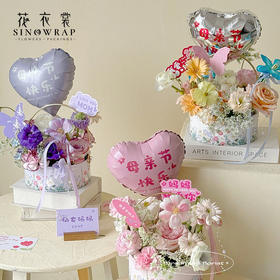 母亲节快乐气球 20个/包