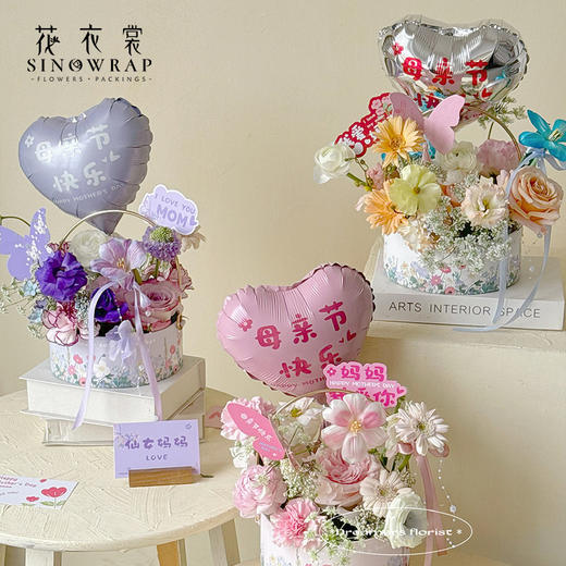 母亲节快乐气球 20个/包 商品图0