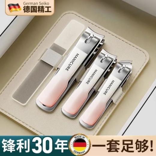 福利款💥很好用的指甲刀4件套💰9.9【渐变指甲钳套装】皮套旋转设计，🌈使用起来更加方便👌 一套包含👉大指甲钳➕小指甲钳➕斜剪➕甲锉‼️  商品图0