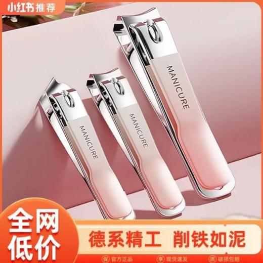 福利款💥很好用的指甲刀4件套💰9.9【渐变指甲钳套装】皮套旋转设计，🌈使用起来更加方便👌 一套包含👉大指甲钳➕小指甲钳➕斜剪➕甲锉‼️  商品图4