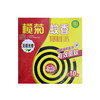 175g榄菊10卷无烟无烟蚊香 商品缩略图0