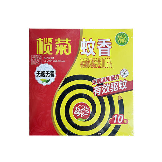 175g榄菊10卷无烟无烟蚊香 商品图0