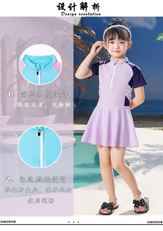 🌈【伊泺杉海边防晒速干亲子装泳衣】理想的沙滩look~‼️ ☺️夏天到了!!和女儿一人一件这样的泳装出现在海边， 👀简直回头率爆棚~超级显瘦🥰，透气舒适~ 温馨提示！ 商品图5