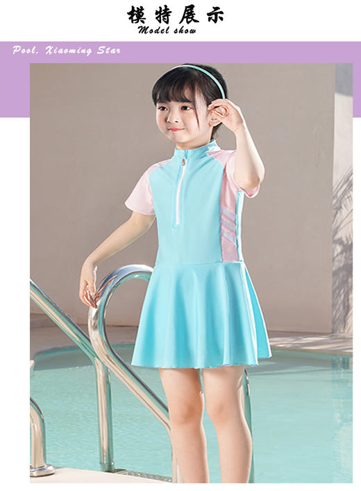 🌈【伊泺杉海边防晒速干亲子装泳衣】理想的沙滩look~‼️ ☺️夏天到了!!和女儿一人一件这样的泳装出现在海边， 👀简直回头率爆棚~超级显瘦🥰，透气舒适~ 温馨提示！ 商品图4