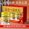 【送礼优选❗️荷兰高钙羊乳粉3桶加礼盒】高端品质，浓浓心意，牦牛骨髓营养粉燕窝猴头菇驼奶燕麦奶片虫草灵芝营养粉装高钙驼乳粉益生菌鹿奶营养粉L 商品缩略图1