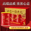 【送礼优选❗️荷兰高钙羊乳粉3桶加礼盒】高端品质，浓浓心意，牦牛骨髓营养粉燕窝猴头菇驼奶燕麦奶片虫草灵芝营养粉装高钙驼乳粉益生菌鹿奶营养粉L 商品缩略图3