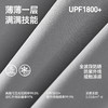 连帽修身女款【凉感原纱织造  持久凉感冰滑细腻不粘人】素湃连帽修身防晒衣F572  舒适无束缚 针织透气不闷热 商品缩略图3