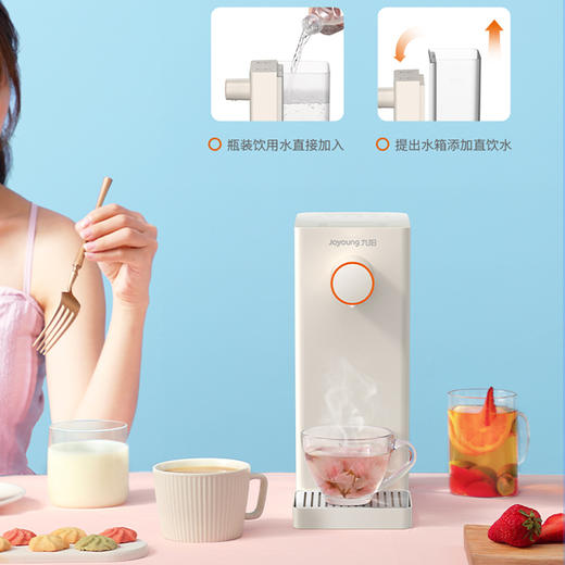 九阳即饮机2L-JYW-WJ366【分仓直发，72小时发货，周末节假日不发货】 商品图3