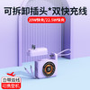 国庆出游【充电宝自带线】22.5W无线快充 迷你便携插头20000毫安 power bank  商品缩略图0