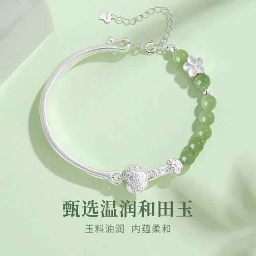 Winy999足银和田玉如意福气半镯配证书 商品图5