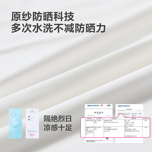 笛莎Deesha青少年女童T恤2025夏季女童防晒T恤 商品图3