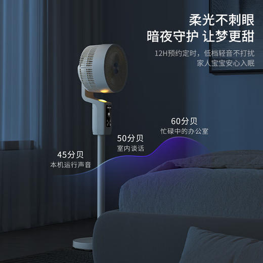 【西屋台立两用循环扇】西屋（Westinghouse）空气循环扇家用电风扇大风量落地扇静音低噪电扇台立两用风扇换气扇宿舍卧室客厅排风扇WTH-XH025 白色 商品图3