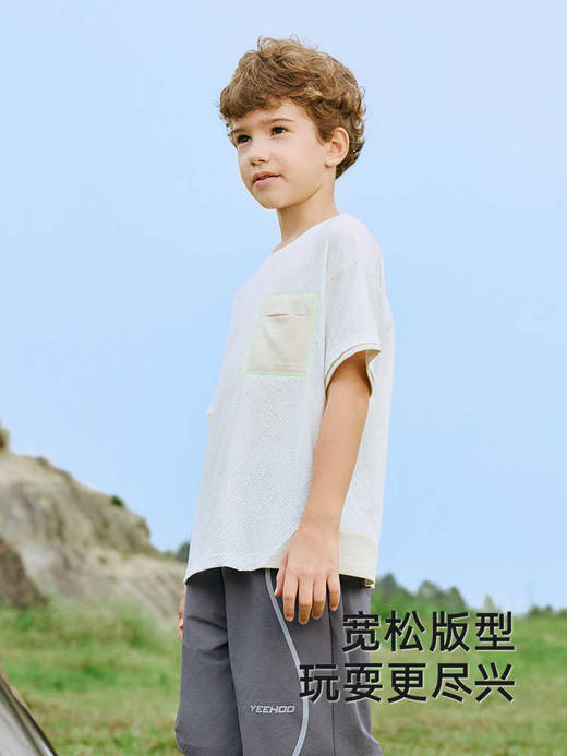 英氏儿童T恤夏季短袖T恤男童速干透气上衣2025新款YRTCJ2R073A 商品图3