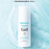 珂润Curel  润浸保湿乳液120ml 商品缩略图0