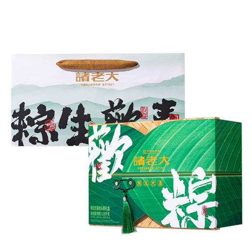 诸老大 粽生欢喜枕头粽礼盒（8粽2蛋+糕点） - 1330g【端午】SKT 商品图6