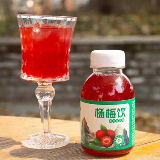 【低GI黑糖杨梅汁饮品】酸甜可口，杨梅味浓郁 248ml*8瓶，可常温可冷藏【AA】 商品图4