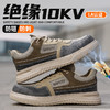 2025绝缘10KV劳保鞋男防砸防刺塑包头橡塑底四季款轻便安全鞋 商品缩略图1