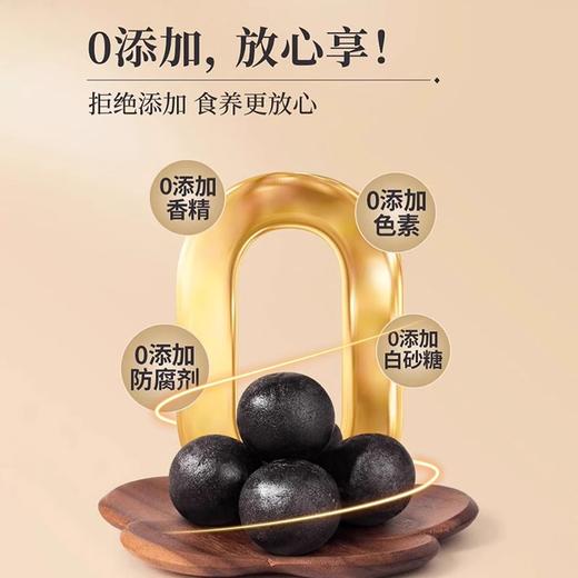 可益康黑芝麻丸108g 商品图3