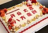 长方形单层庆典蛋糕(请至少提前1天预定) 商品缩略图13