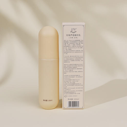 珍珠芦荟精华乳100ml 商品图2