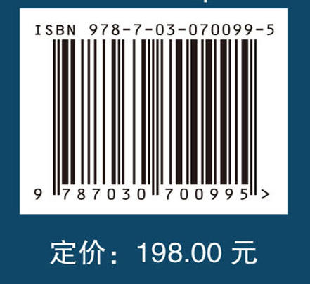 中国生物种质资源科学报告（第三版）/刘旭 商品图2