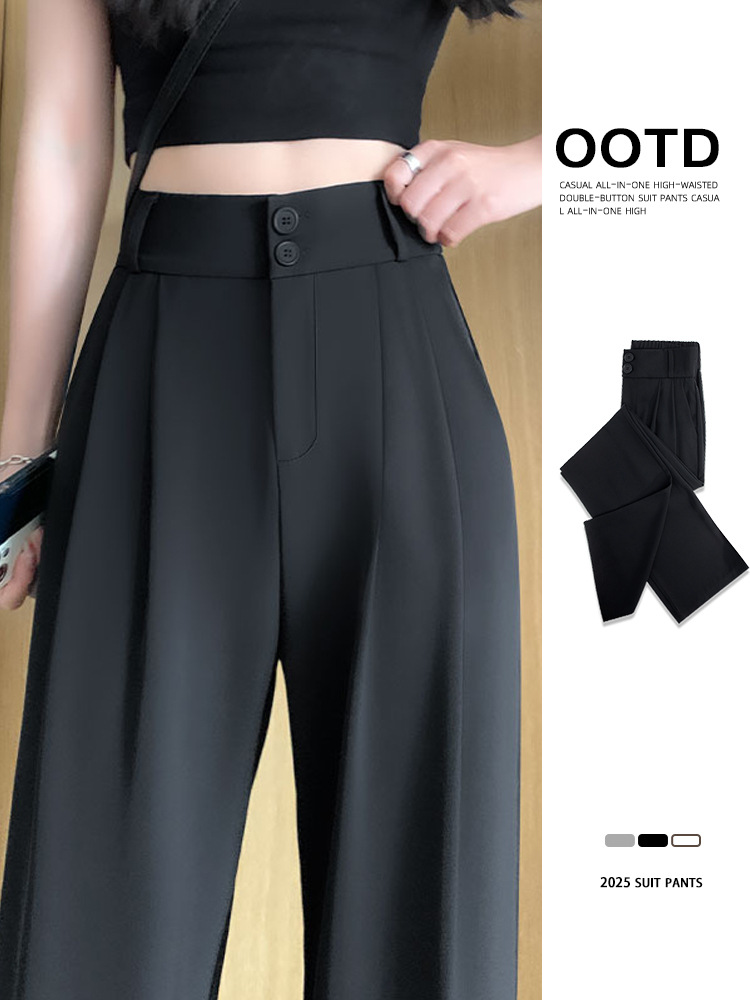 西装裤女2025新款夏季高腰垂感高级感直筒西裤阔腿裤