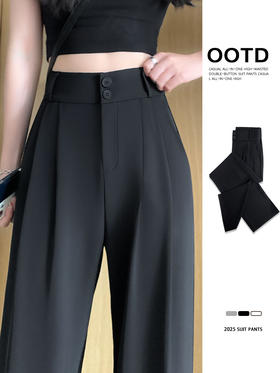 西装裤女2025新款夏季高腰垂感高级感直筒西裤阔腿裤