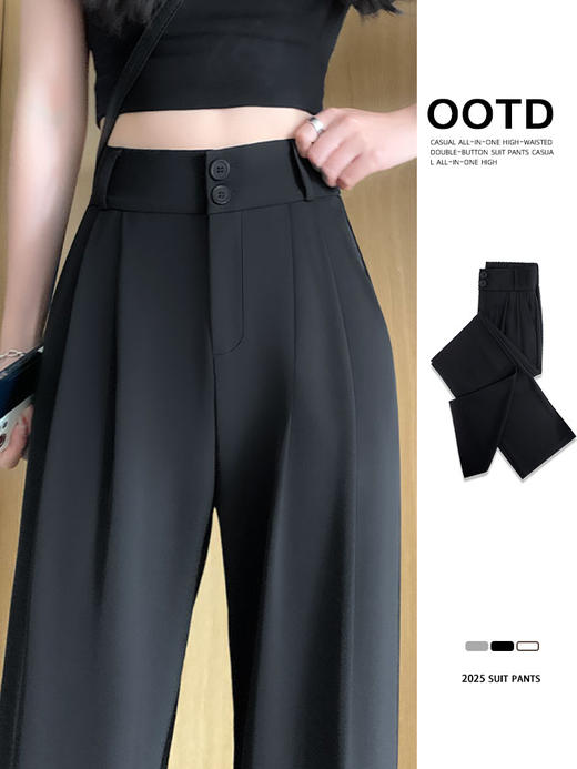 西装裤女2025新款夏季高腰垂感高级感直筒西裤阔腿裤 商品图0