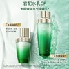 佰草集乳液100ml 商品缩略图0