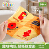 纸巾盒抽抽乐婴儿抽纸玩具3到6个月以上0-1岁新生儿宝宝早教益智 商品缩略图1
