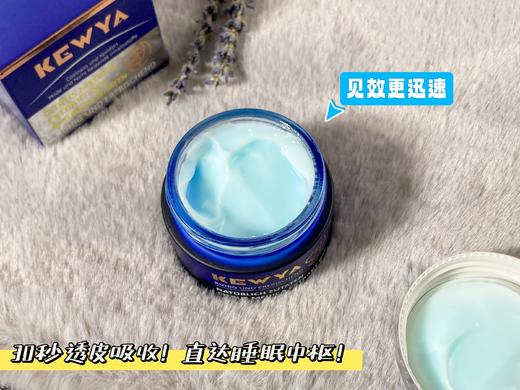 【德国进口睡眠膏】失眠救星!有它熟睡每一夜 5分钟入眠，深睡一整夜，一觉到天亮!睡醒精神充沛、心情好、气色棒!√消除大脑疲劳!记性越来越好! 商品图4